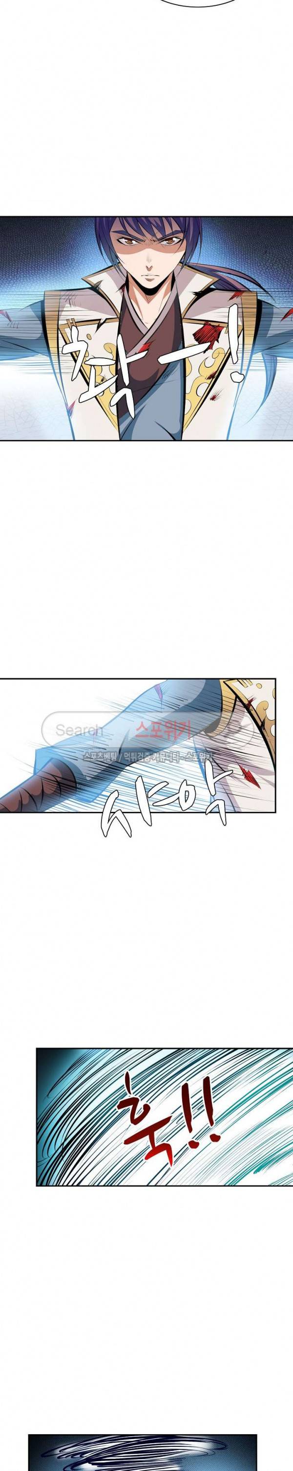 백련성신 42화 9