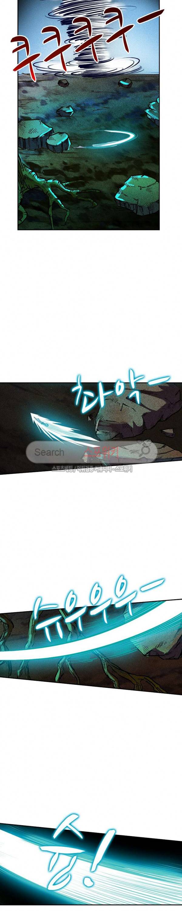 백련성신 42화 10