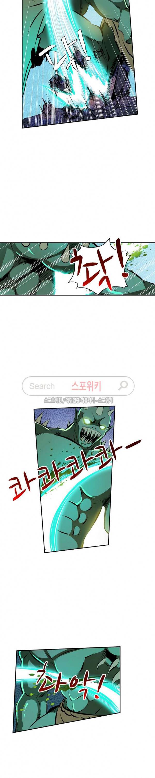 백련성신 42화 13