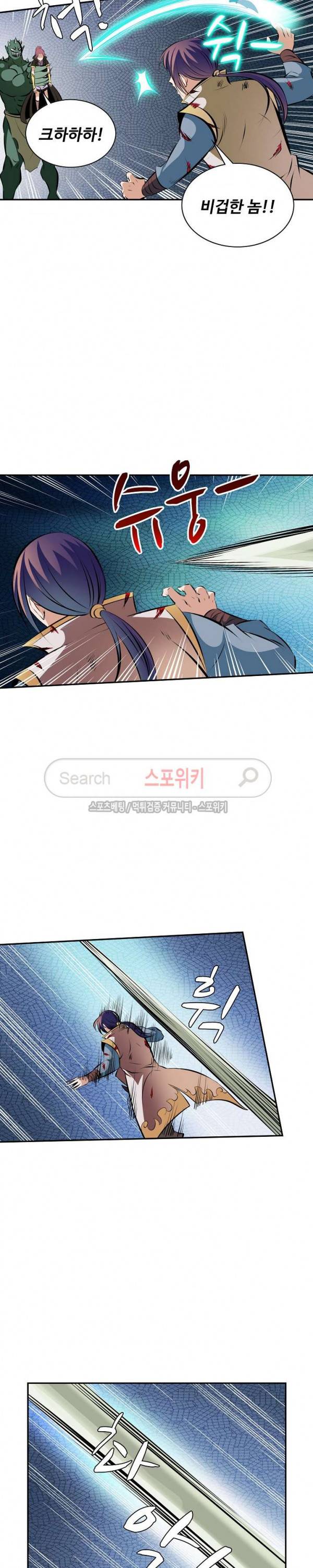 백련성신 42화 15