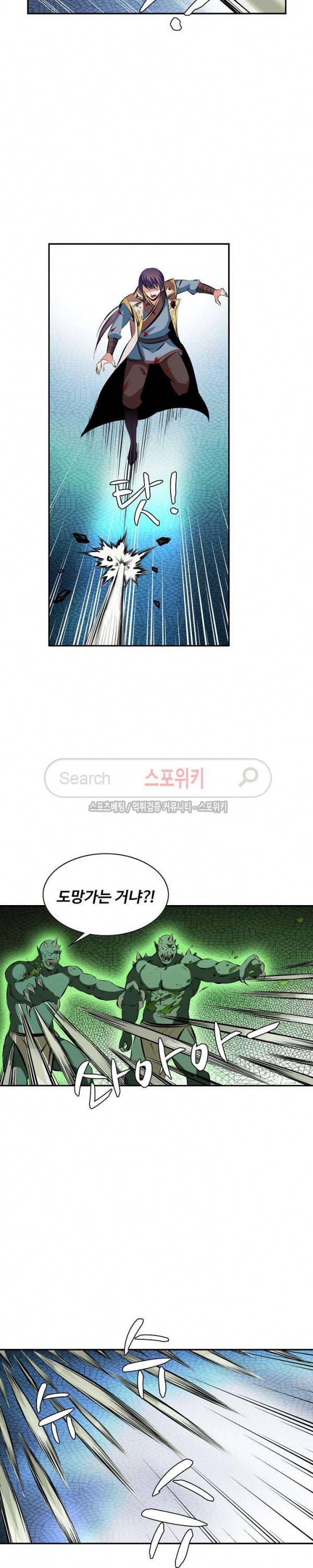 백련성신 42화 16