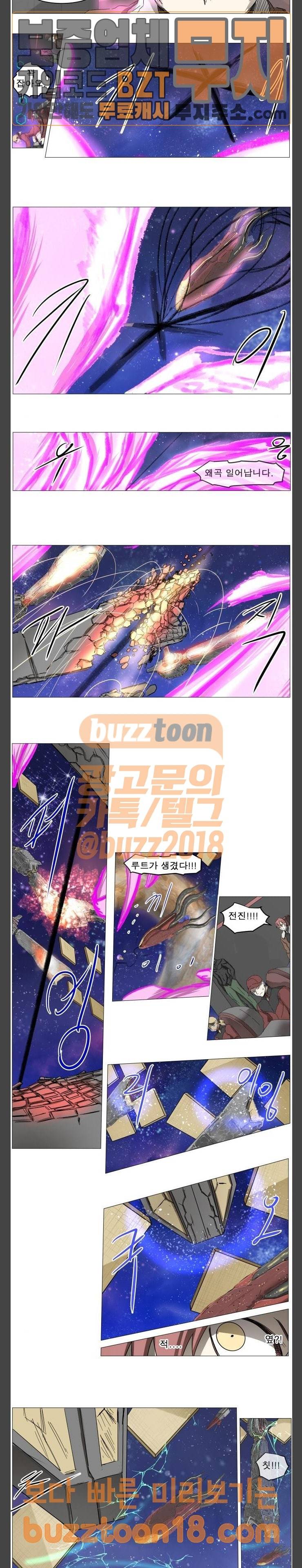 나이트런 문 51화 6