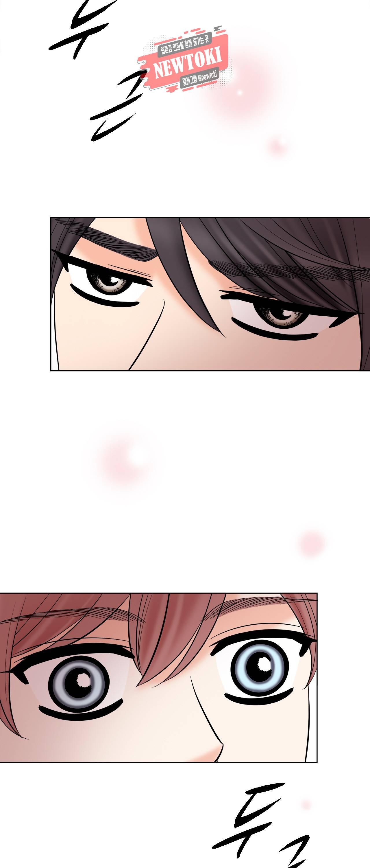 스폰서(BL) 16화 6