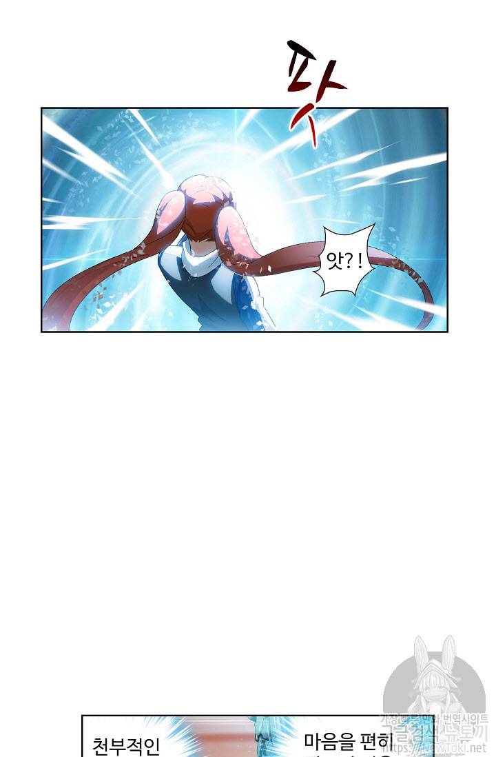 투파창궁 177화 10