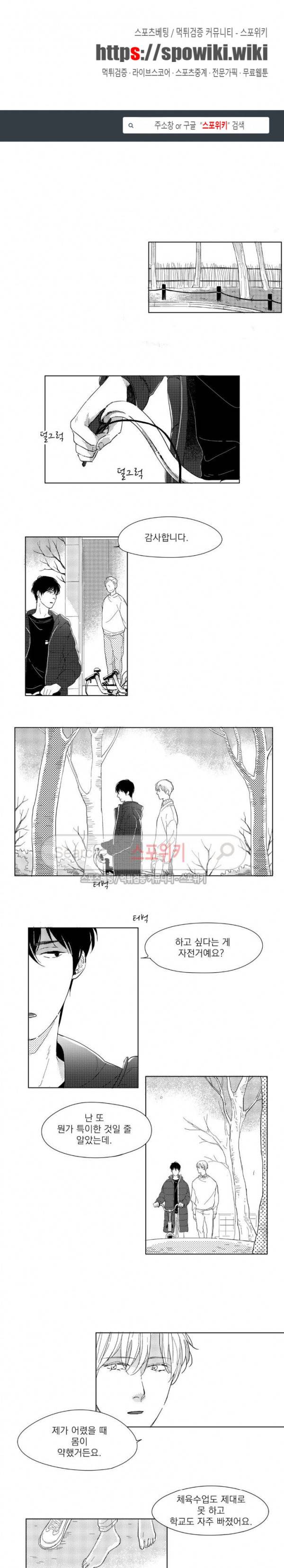 49일 5화 1