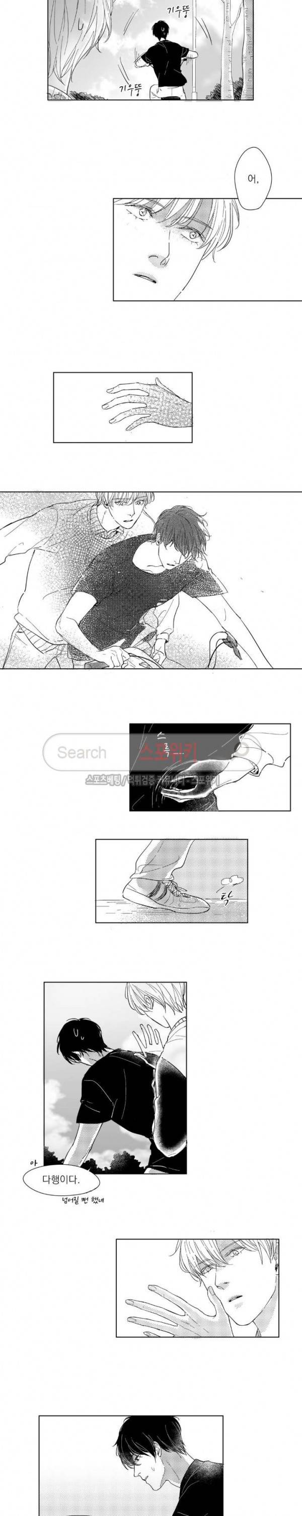 49일 5화 5