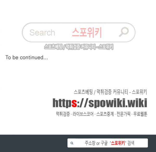 49일 5화 11