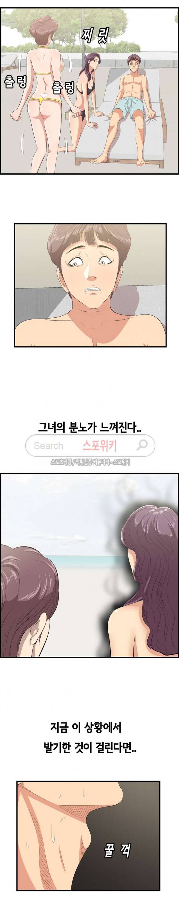 한입만 : 취향의 발견 21화 2