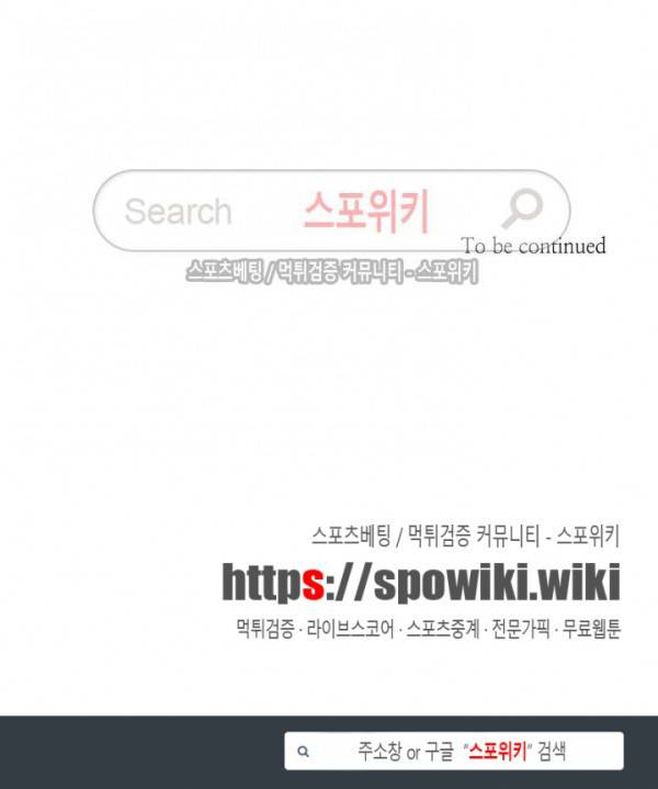 이너뷰티 28화 15