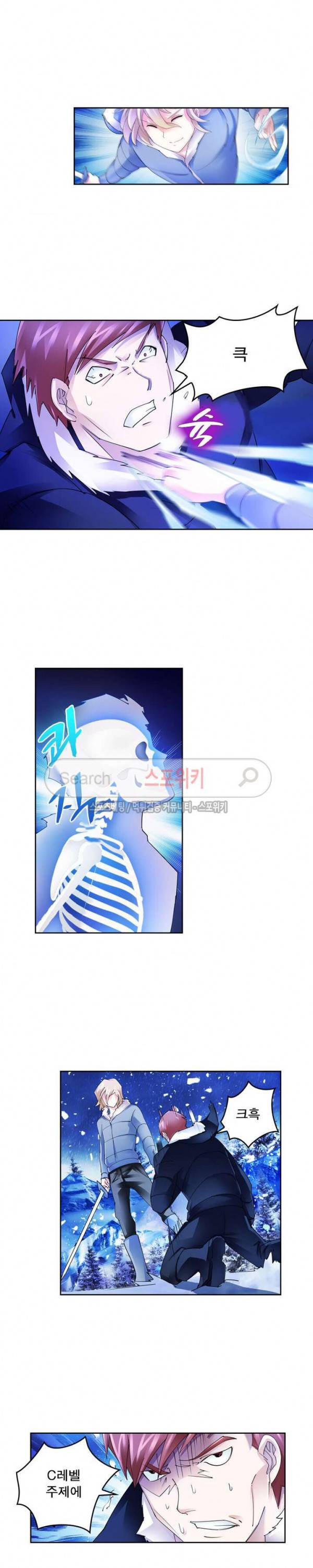 히어로즈 오브 레전드 83화 2