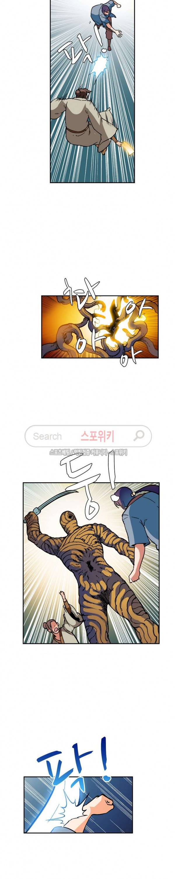 백련성신 45화 11