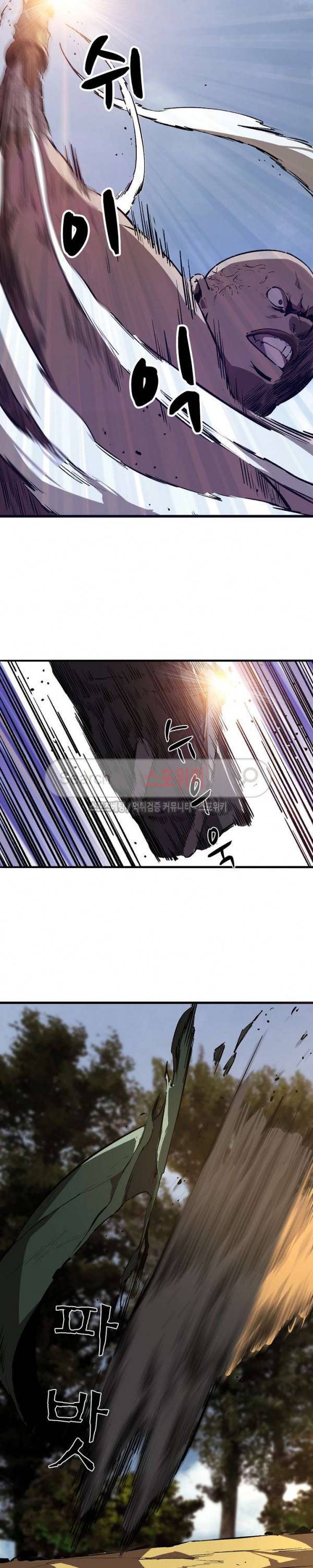 헬헌터 78화 2