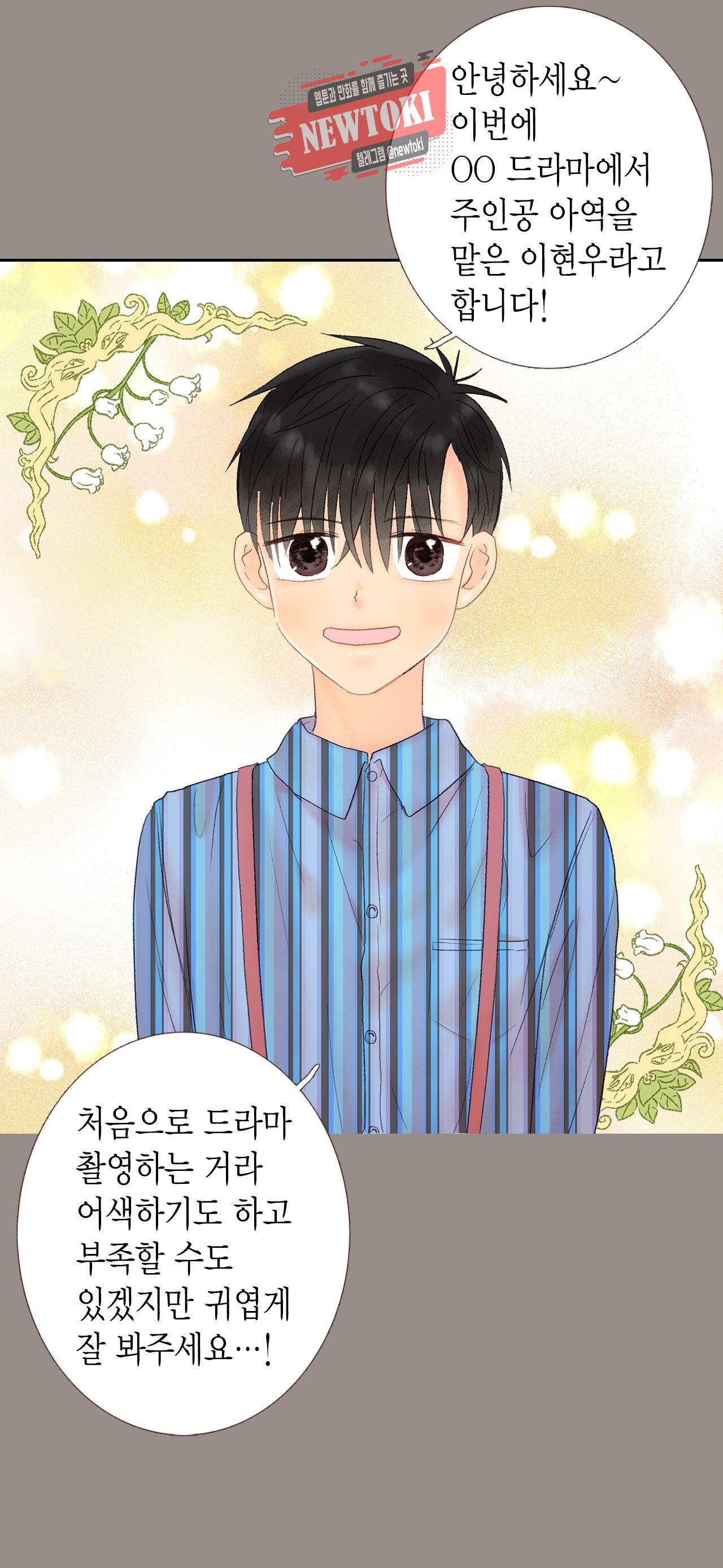까만남자 하얀여자 39화 2