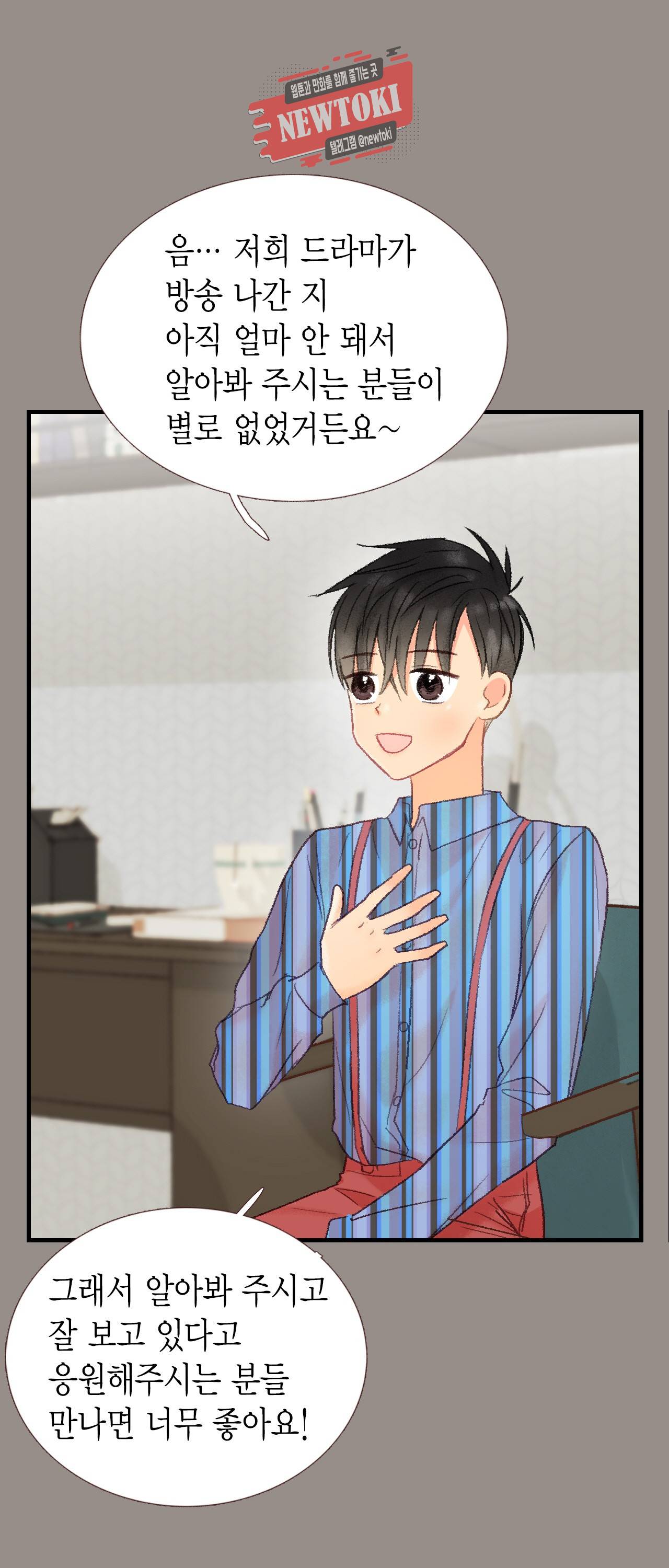 까만남자 하얀여자 39화 5