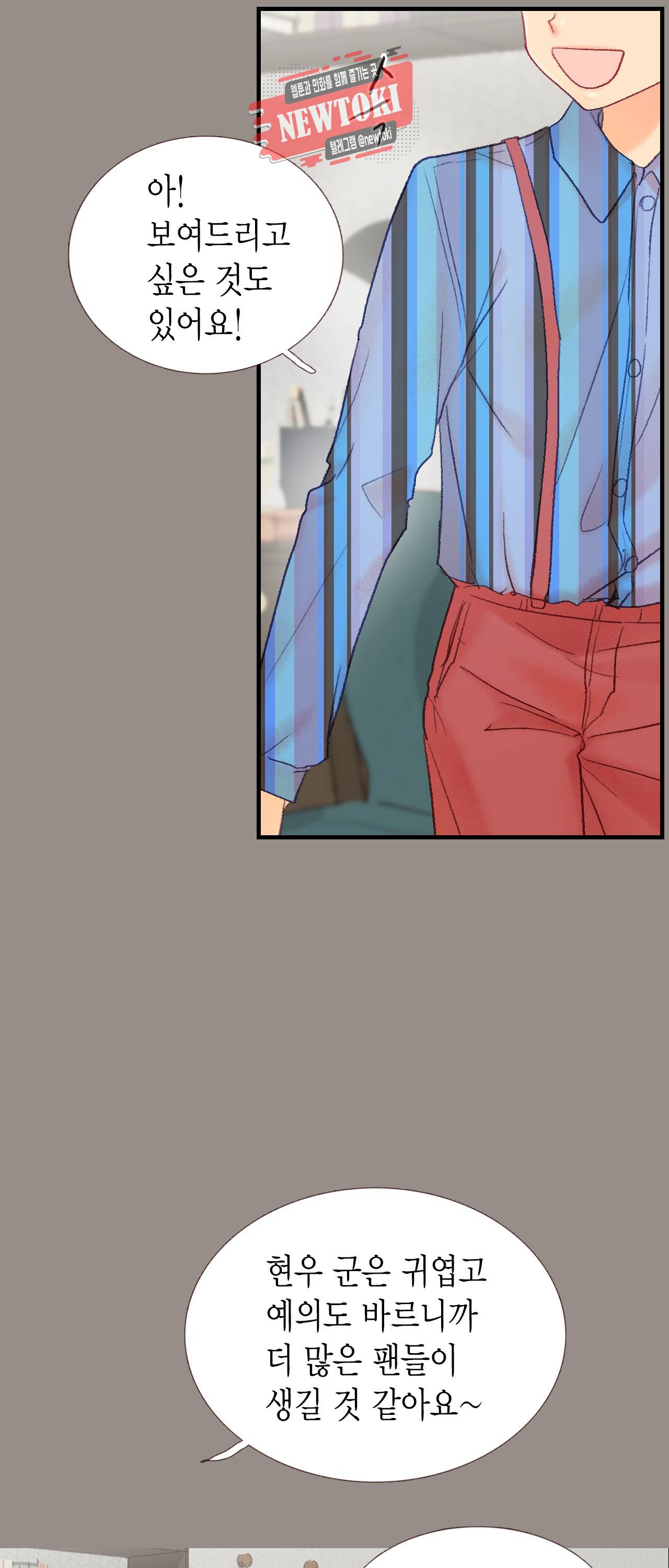 까만남자 하얀여자 39화 6