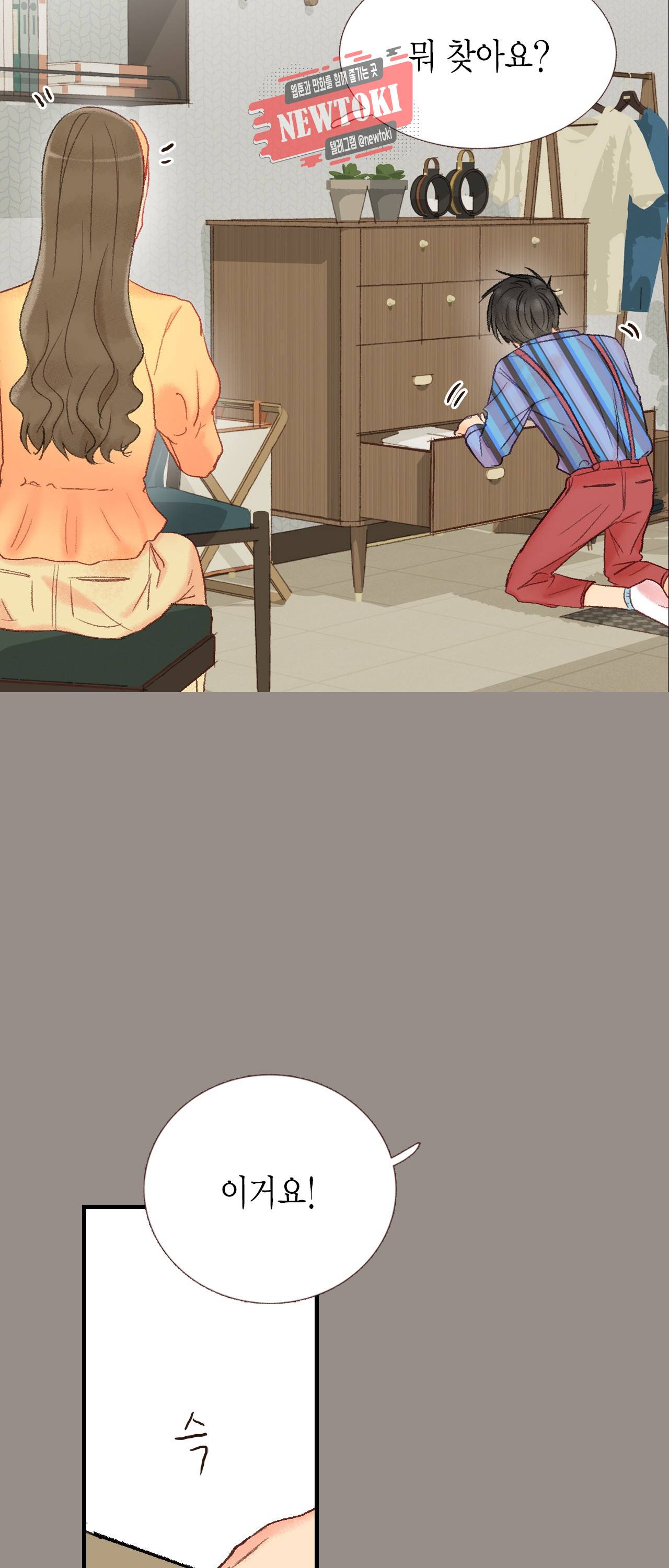 까만남자 하얀여자 39화 7
