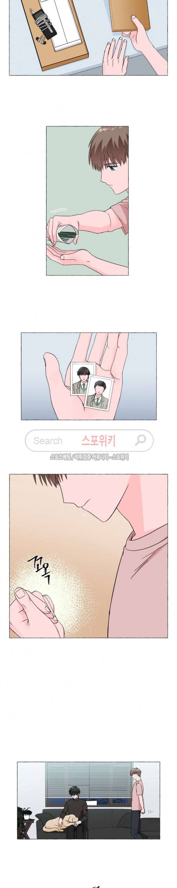 구해줘, 룸메이트! 8화 2