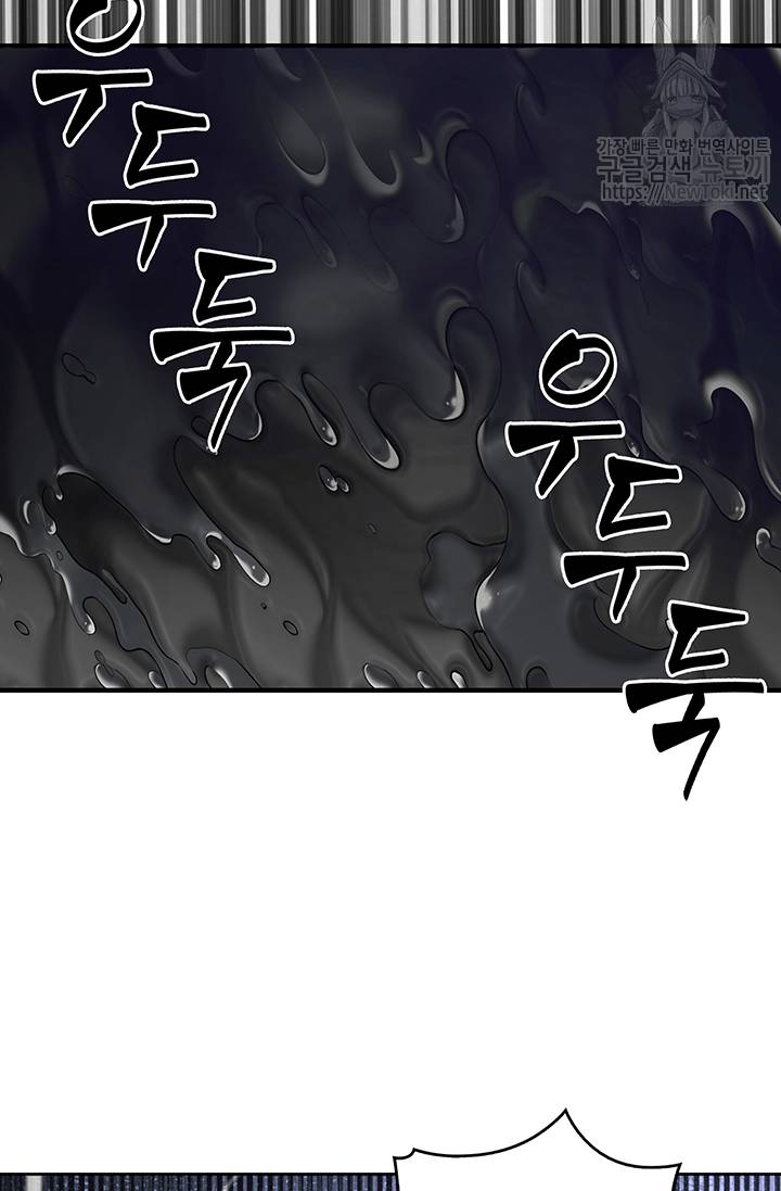 도굴왕 50화 42