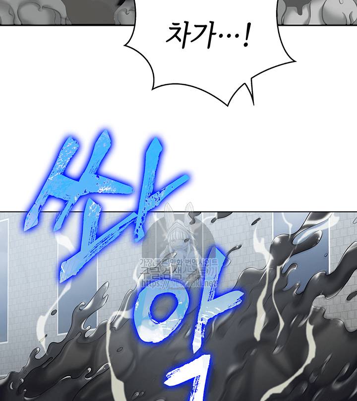도굴왕 50화 44