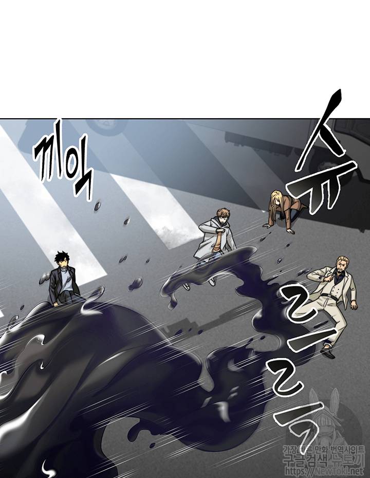 도굴왕 50화 46