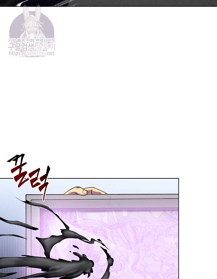 도굴왕 50화 47