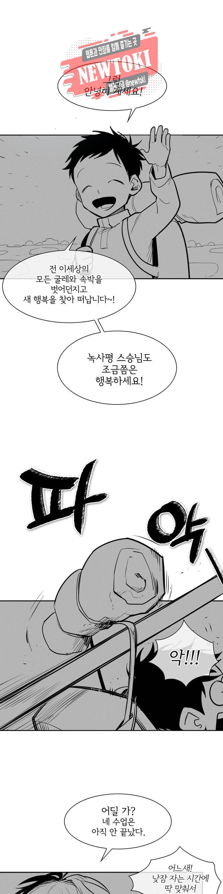 표준규격전사 141화 4
