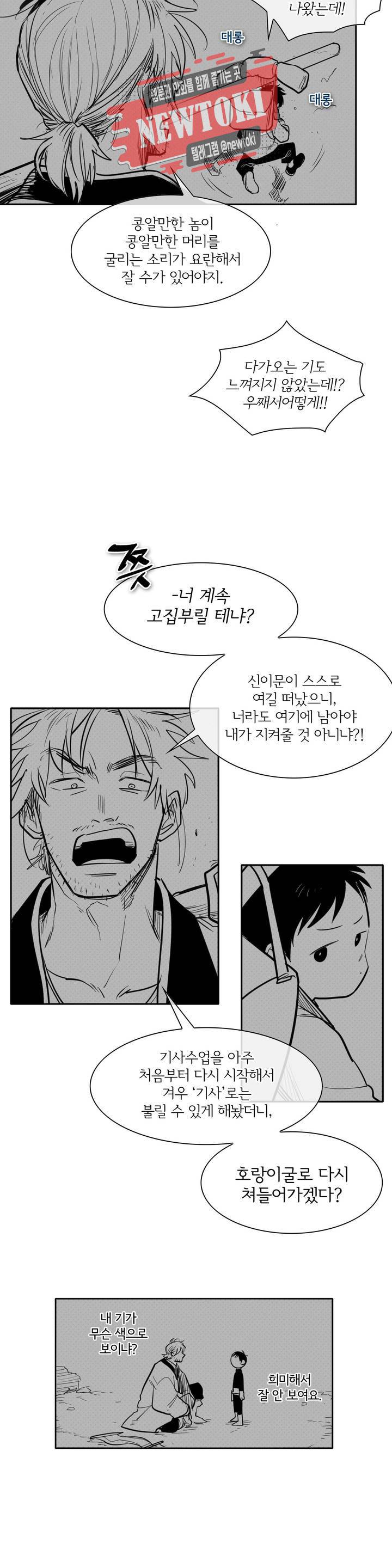 표준규격전사 141화 5