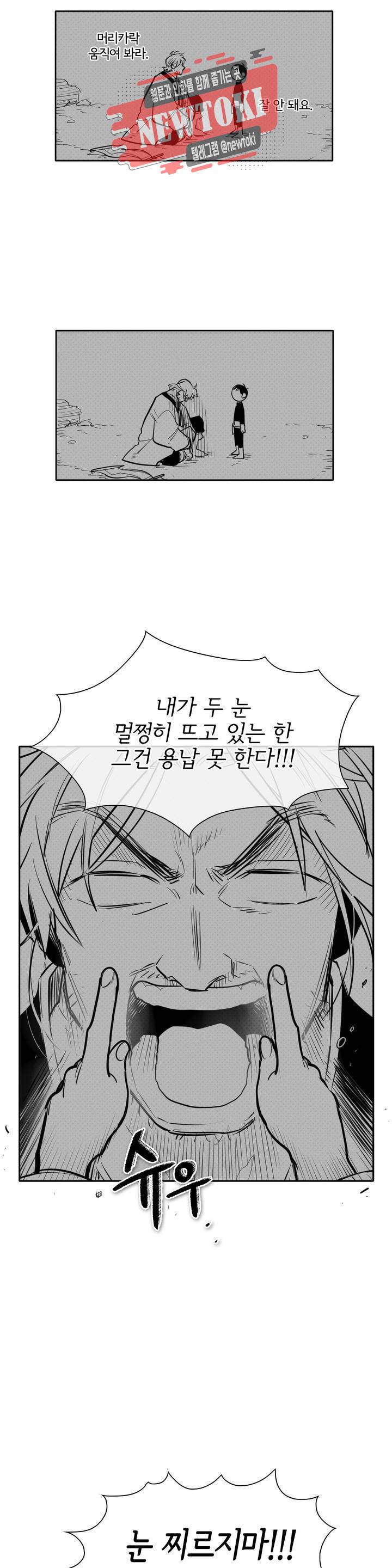 표준규격전사 141화 6