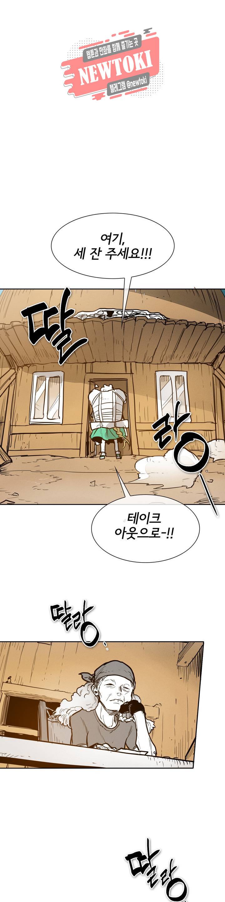 표준규격전사 149화 1