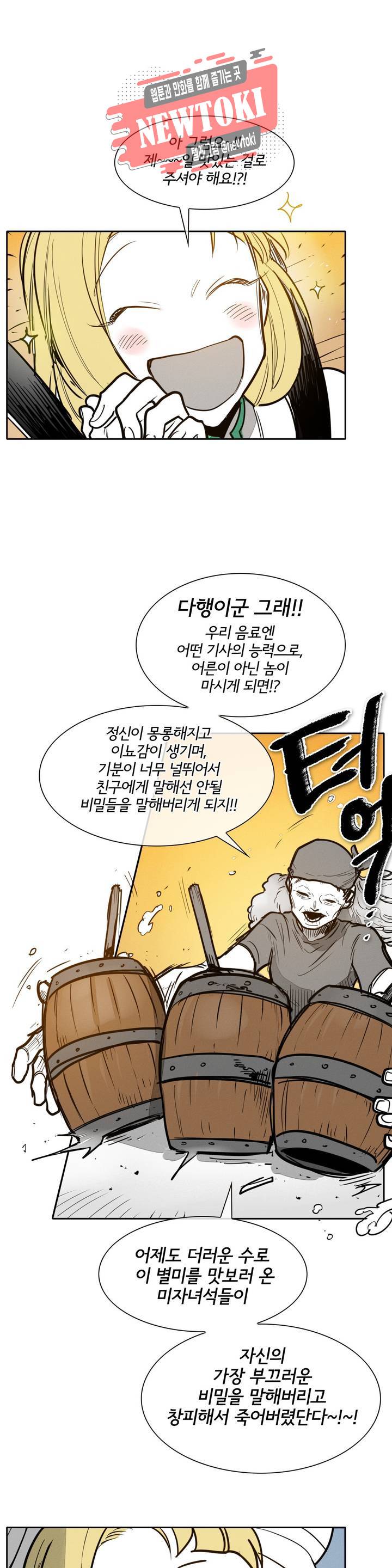 표준규격전사 149화 3