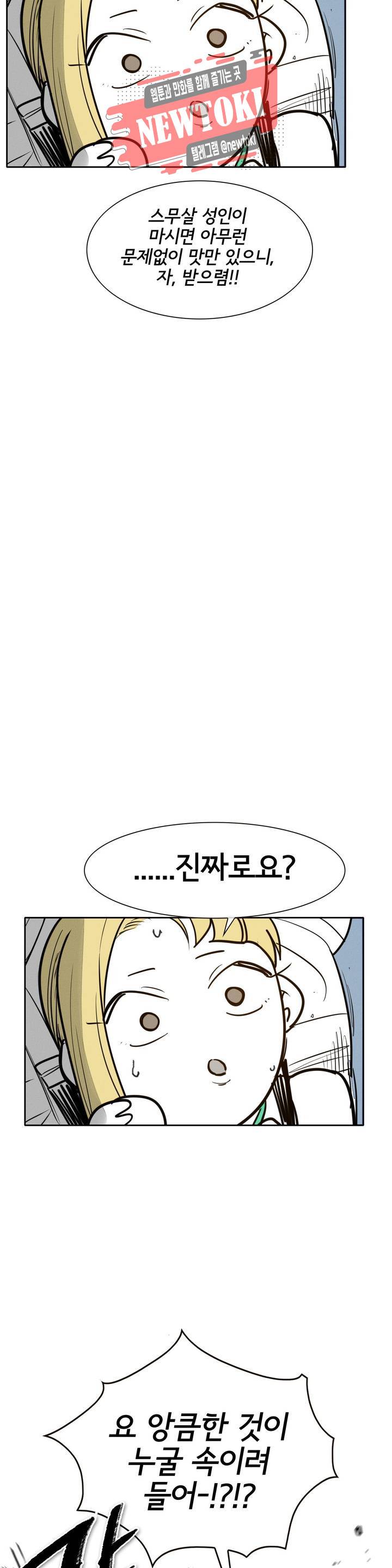 표준규격전사 149화 4