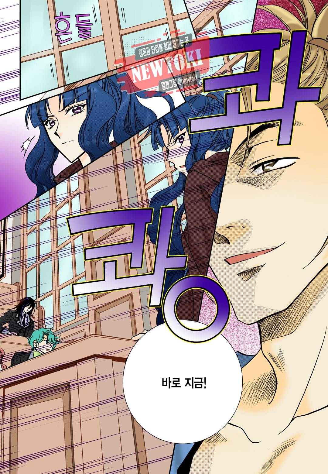 티아라 105화 18