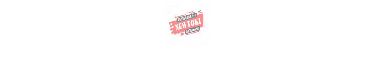 발렌타인 키스 21화 7