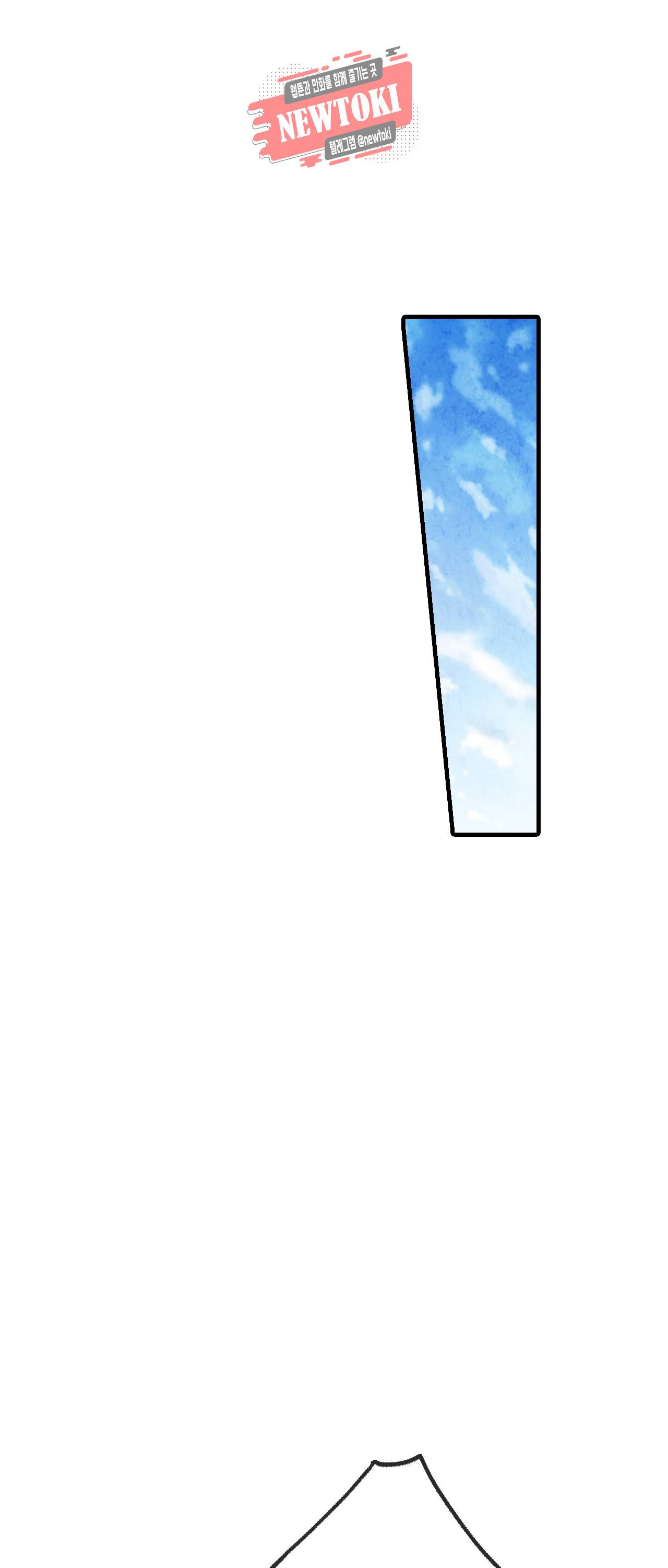 발렌타인 키스 21화 12