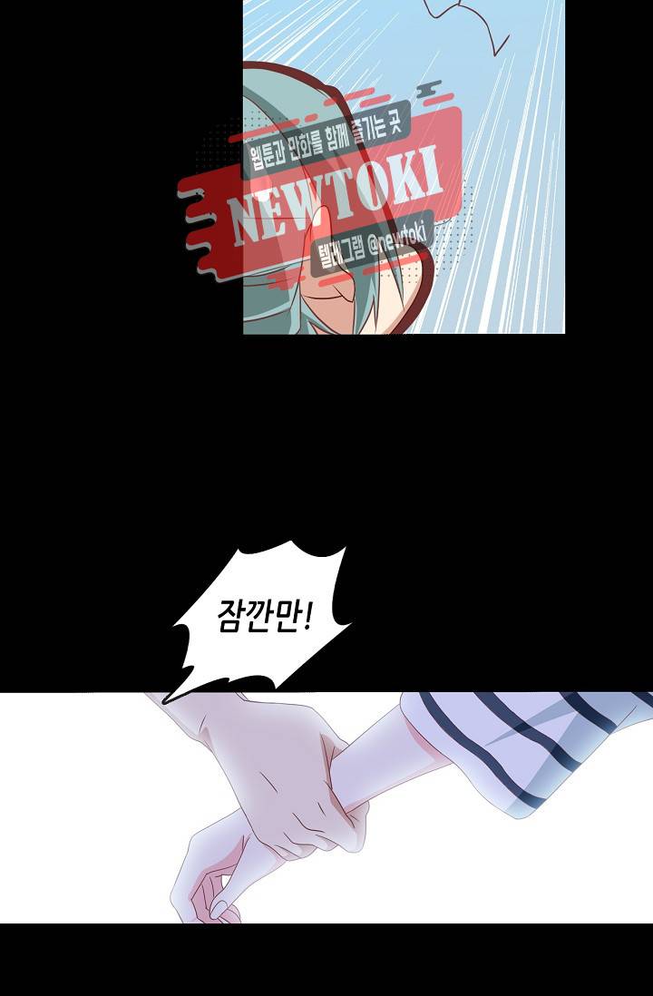 seven 161화 4
