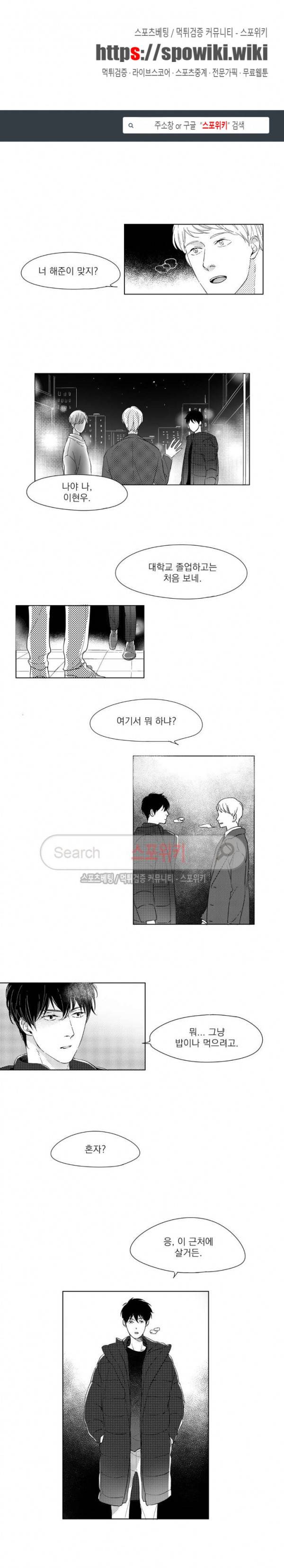 49일 6화 1