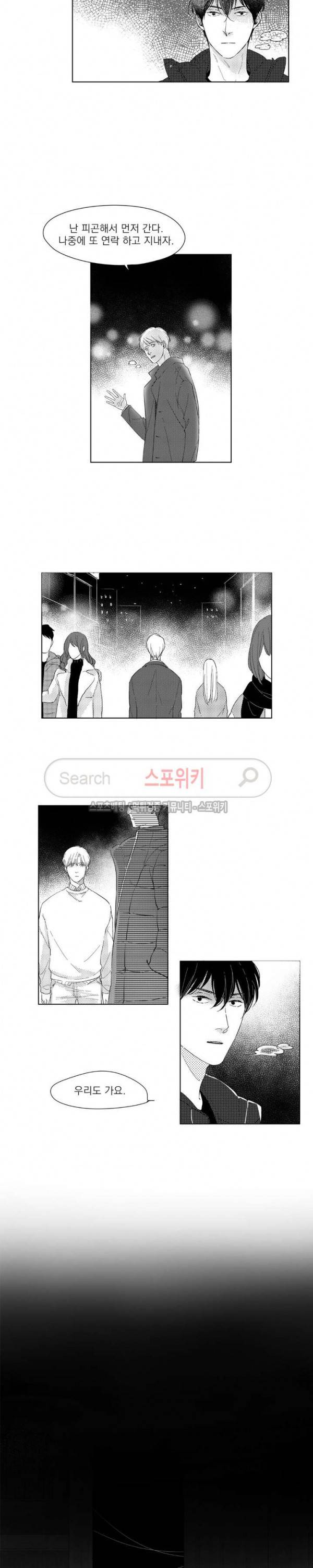 49일 6화 3