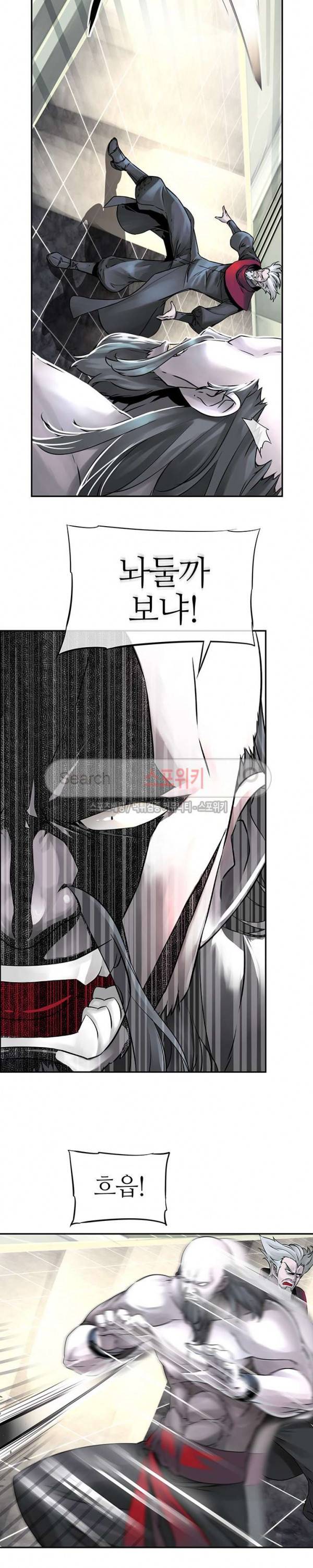 신의 게임의 신 39화 4