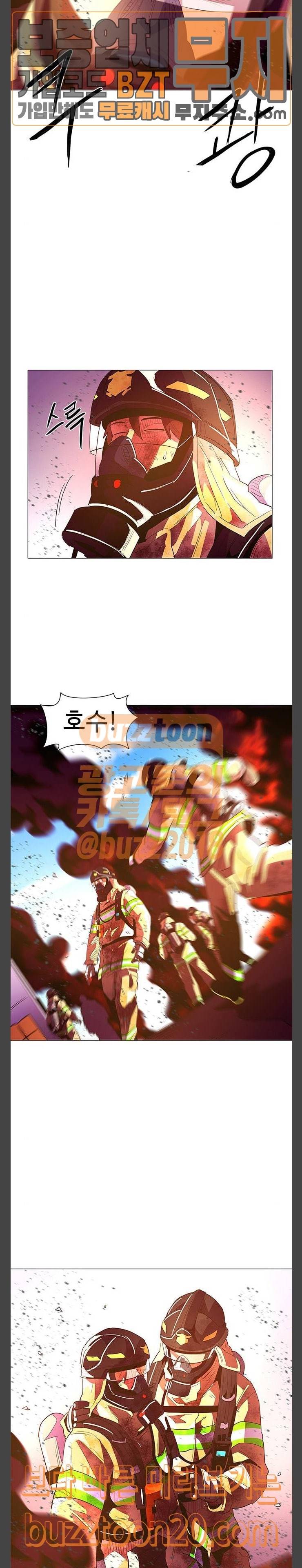 1초 34화 2