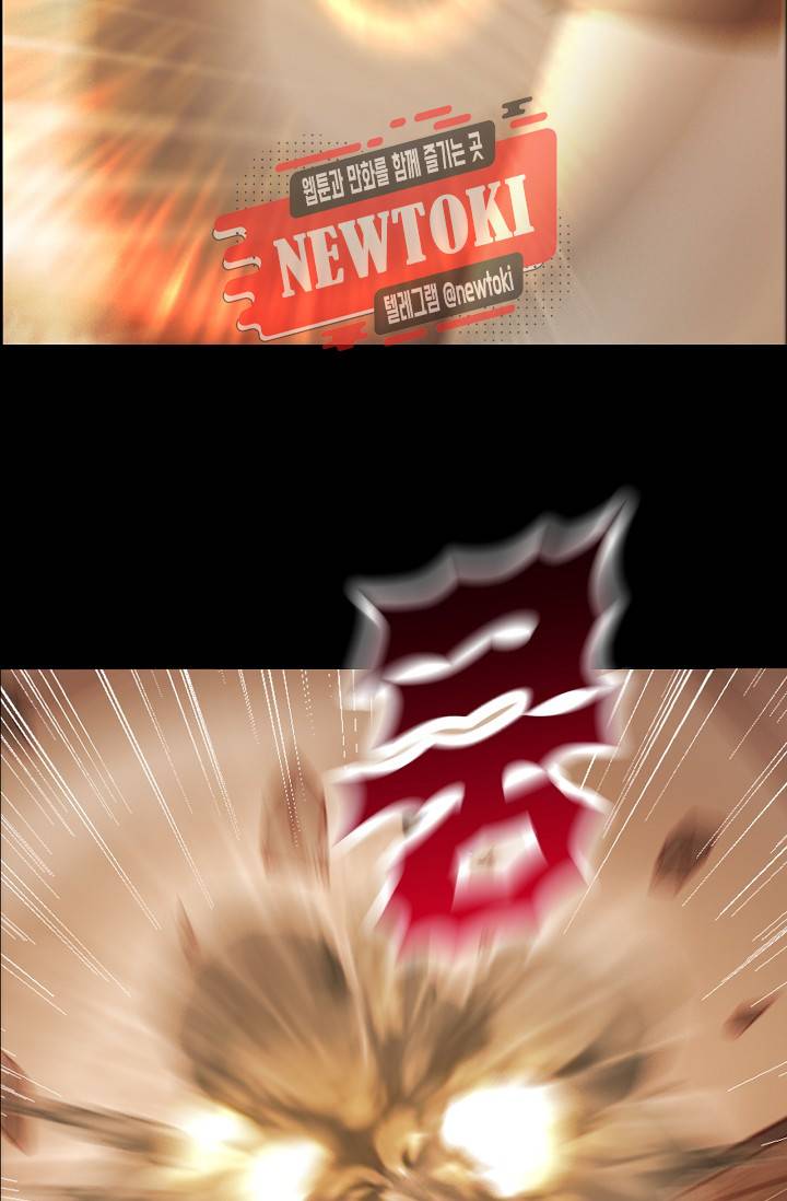 seven 164화 5