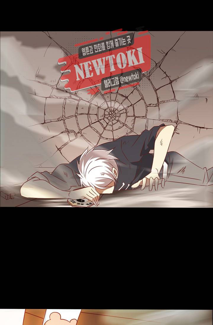 seven 164화 7