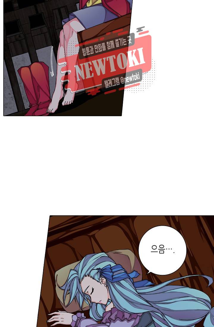 제국의 마지막 공주 36화 11