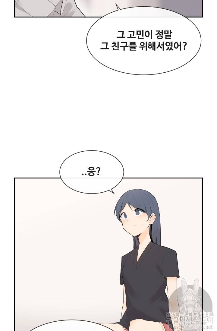 마검왕 193화 7