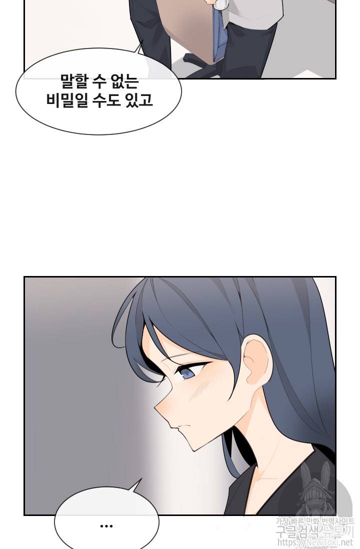 마검왕 193화 9