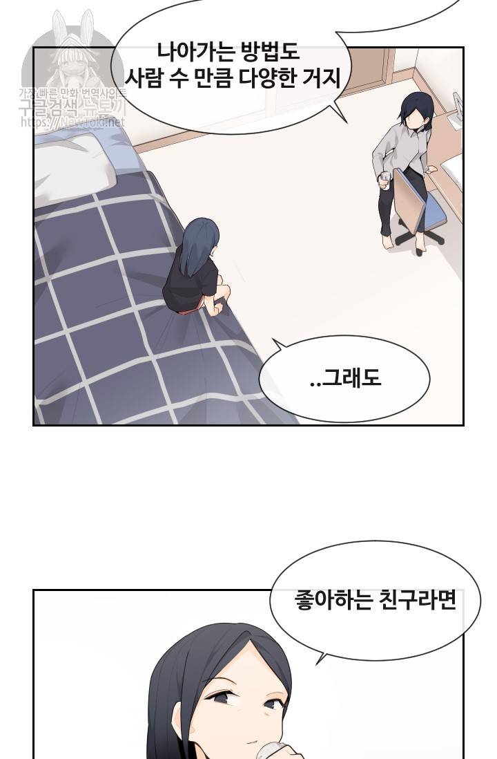 마검왕 193화 12