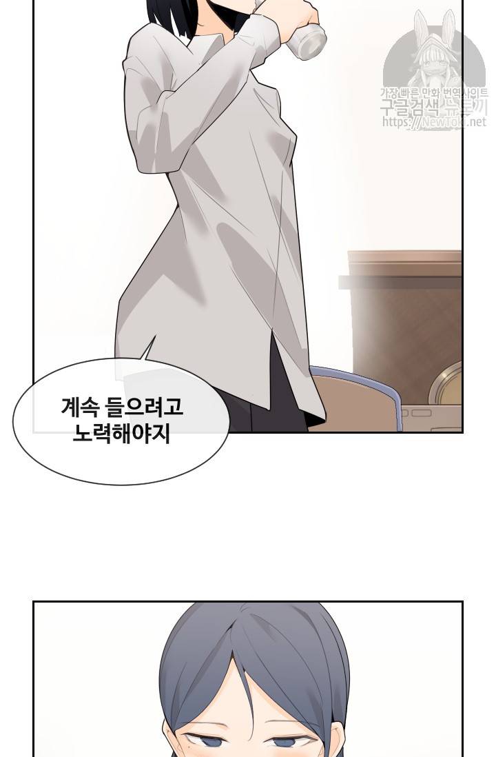 마검왕 193화 13