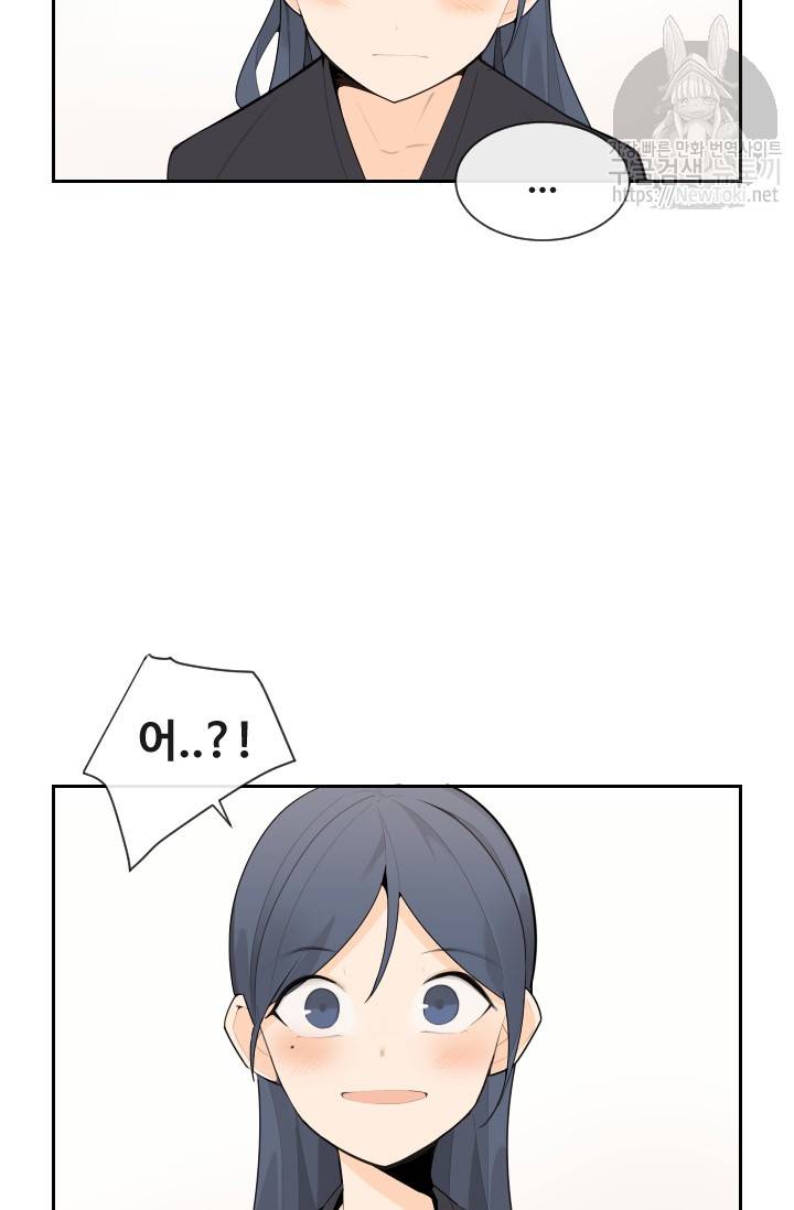 마검왕 193화 14