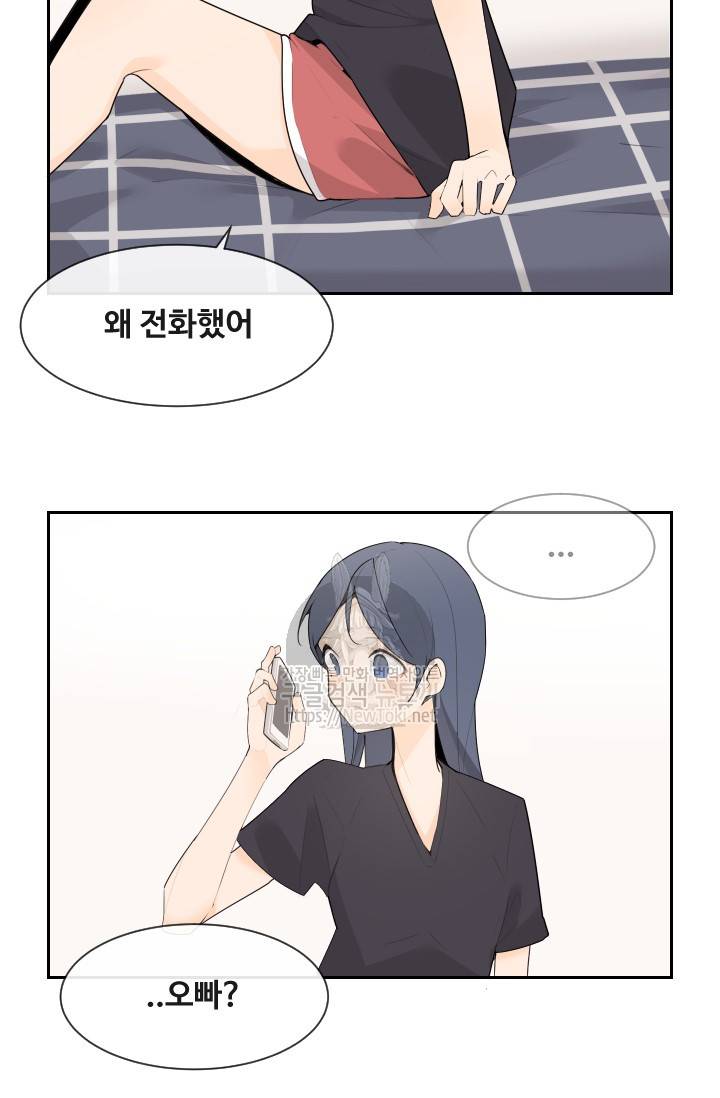 마검왕 193화 21