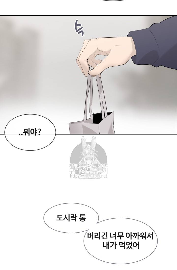 마검왕 193화 26