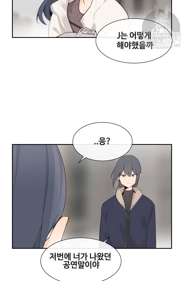 마검왕 193화 29